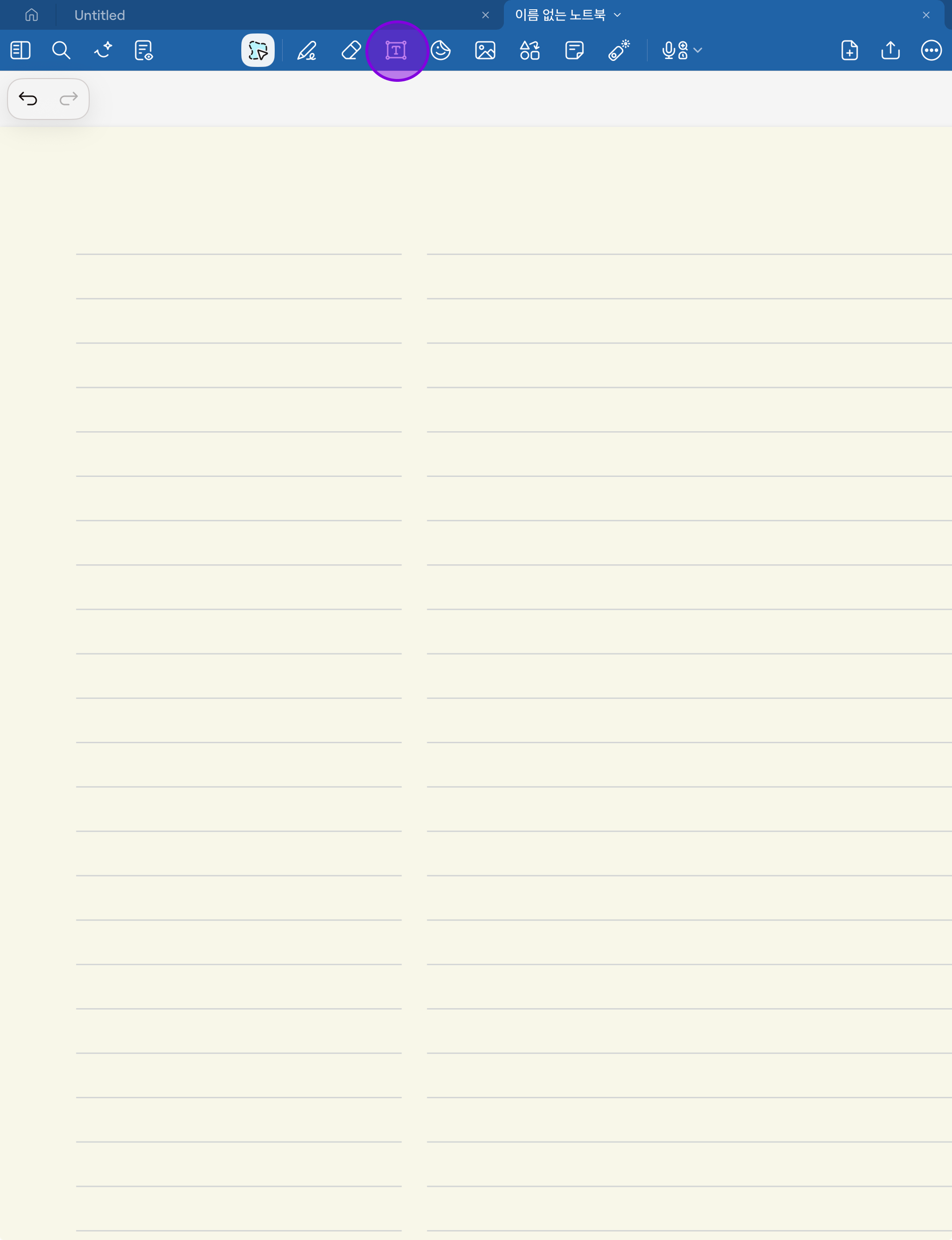 Select the text tool