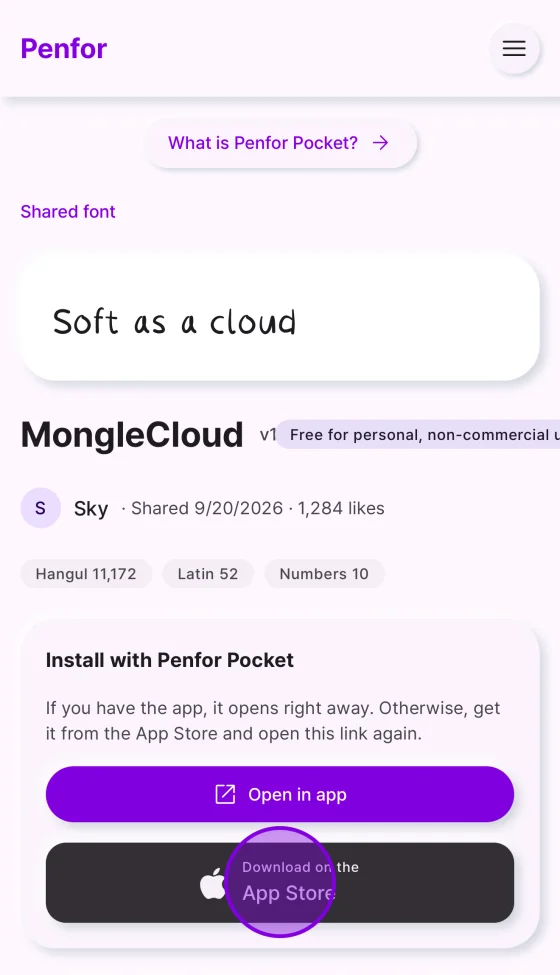 Install the app