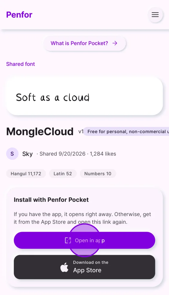 Open the app